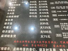 -川香煲(茅台路店)