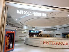 -万象影城(杭州万象城IMAX激光店)
