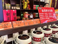 -风波庄(罍街分舵)