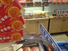 -味多美蛋糕(西安门店)