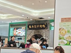 -黑窑厂糖油饼烤鸭·清真菜(旗舰店)