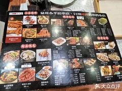 -泉哥小平房串店