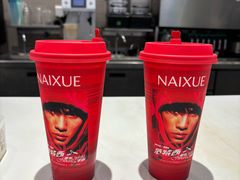 -奈雪的茶(龙湖西溪天街PRO店)