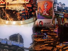 -重庆毛肚王自助火锅(总店)