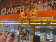 -卷们·现制生日蛋糕·蓝风车动物奶油(金源店)