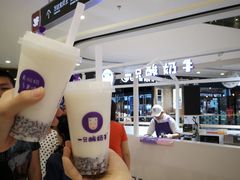 -一只酸奶牛(汕头金平万达广场店)