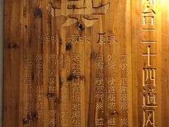 -印象老灶台三下锅·湘西本土原味菜(黄龙洞店)