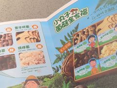 -海底捞火锅(吴中路店)