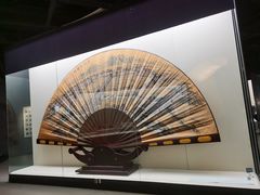 -中国扇博物馆