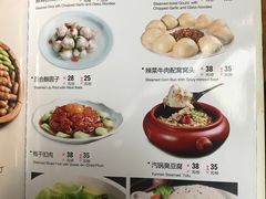 菜单-飞虎过桥米线(翠湖店)