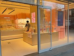 -好利来(西罗园店)