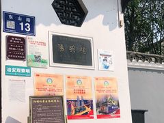 -阳明祠
