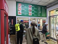 -大益烤鸡