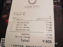 账单-Mercato莫卡多露台餐厅与酒吧(K11店)