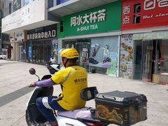 -新华贸购物中心(新华西道店)