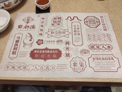 -点都德(北京路贰店)