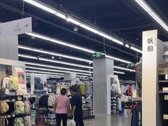 -迪卡侬(大英山店)