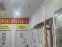 -赵汝飞练字硬笔书法(静安大融城校区)