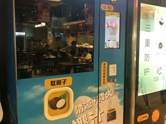 -盒马鲜生(红莲店)