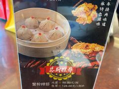 -德兴馆(广东路总店)