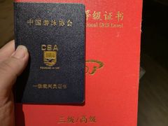 -上海外滩茂悦大酒店