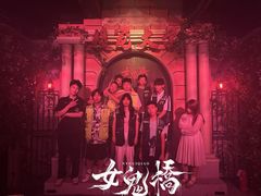 -棂笼·深度沉浸密室(武汉旗舰店)