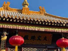 -五台山风景名胜区