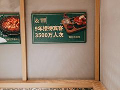 -相遇·鲜炒黄牛肉(丹阳吾悦广场店)