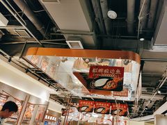 -新辣道鱼火锅(领展购物广场·中关村店)