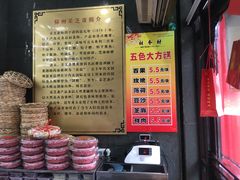 -采芝斋评弹茶馆(观前街店)