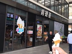 门面-肯德基(建德服务区北店)