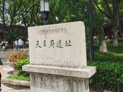 -南京中国近代史遗址博物馆(南京总统府)