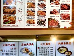 -元志初腊汁肉夹馍(钟楼粉巷店)