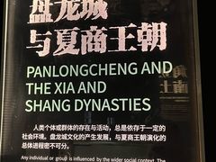 -盘龙城遗址博物院