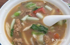 Homestyle Noodles with Dumplings