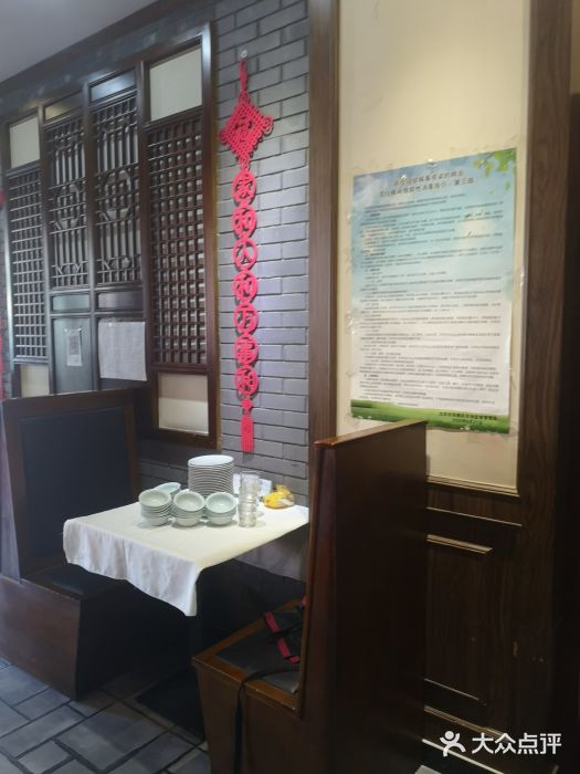 华丽楼酒家(北礼士路149号院店)图片