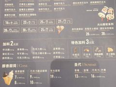 菜单-DQ·蛋糕·冰淇淋(高新万达店)