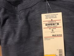 -MUJI无印良品(华贸店)