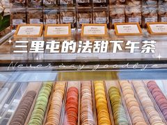 -TIENSTIENS将将(三里屯店)
