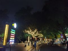 -惠州漫悦花园度假酒店(西湖水东街旗舰店)