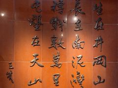 -三五九旅屯垦纪念馆