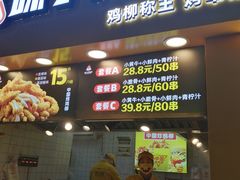 门面-味子夫鸡柳(解放碑总店)