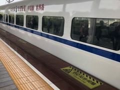 -苏州园区站