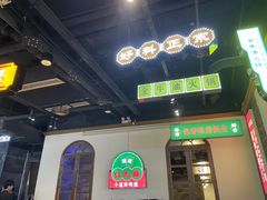 -红九格老火锅(三峡广场店)