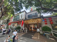 -北园酒家(小北路店)