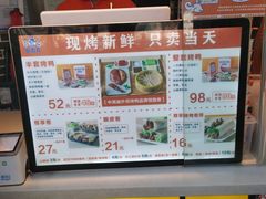 -京百万北京烤鸭(台北路店)