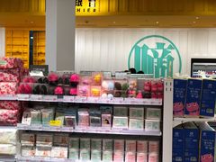 -KKV(深圳kk one 店)