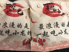 -一起吃小龙虾·海鲜(海珠店)