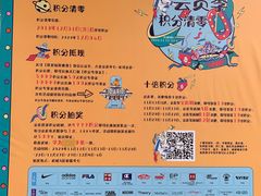 -斯普瑞斯奥特莱斯