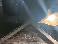 -破瓦寒窑·地摊烤羊排